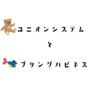 靴下でなりたつ「小さな経済圏」を作りたい。中小企業同士の業務提携で成り立つ私たちの製造戦略とは?