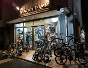 西荻窪の和田サイクルで折りたたみ自転車birdy(BD-1)を購入した話